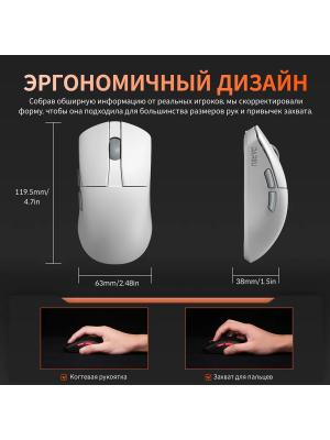 Купить Компьютерная мышь DAREU A950 Wing Белый-2.png